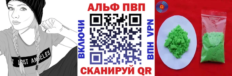 Купить Alpha PVP  МАРИХУАНА  Cocaine  Меф мяу мяу  Гашиш  Солигалич