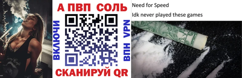 Альфа ПВП СК  Купить где  Солигалич 