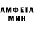 Amphetamine Розовый FANTOM 24