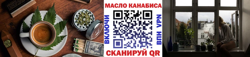 Купить закладки  Солигалич  Печенье с ТГК конопля 