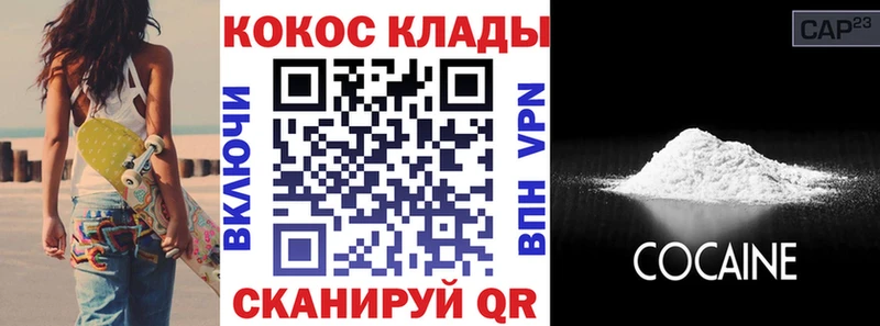 Купить  Солигалич  Кокаин Боливия 