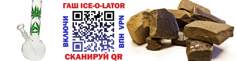 Купить где  Солигалич  ГАШ гашик 