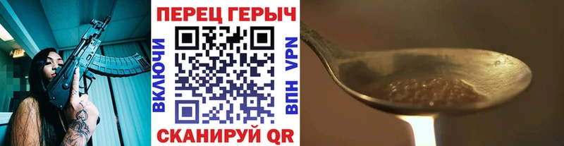 ГЕРОИН герыч  Купить  Солигалич 