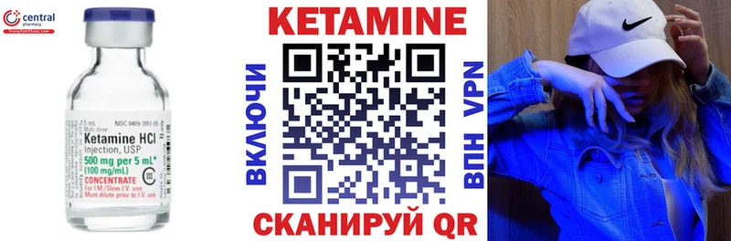 Кетамин VHQ  Купить закладки  Солигалич 