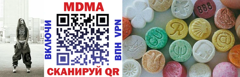 MDMA Molly  Купить где  Солигалич 