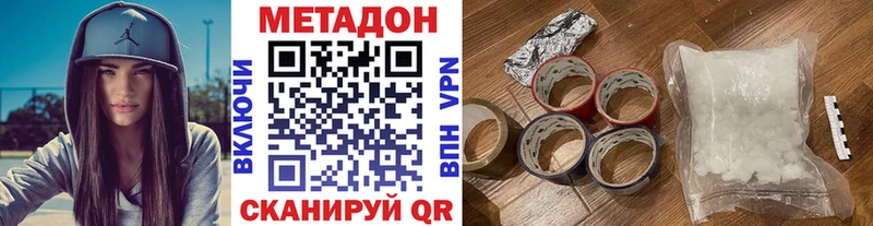 Купить  Солигалич  Метадон белоснежный 