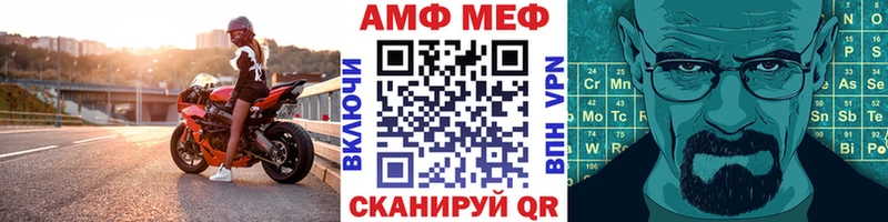 Метамфетамин пудра  Купить  Солигалич 
